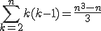 
 \\ \sum_{k=2}^n k(k-1) = \frac{n^3-n}{3}
 \\ 
